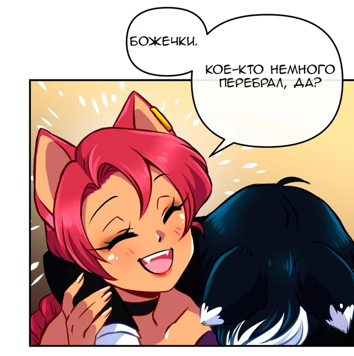 Chapter 59: Girls, girls, girls (Part 14) - My, Comics, Translation, Translated by myself, Neko, Katzenjammer (comic), Longpost, Series KatzenJammer 0  