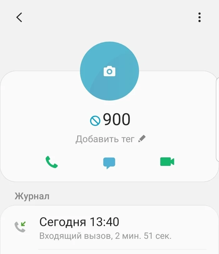 Sberbank, you're fed up!!! - Sberbank, Idiocy, Spam, Mat