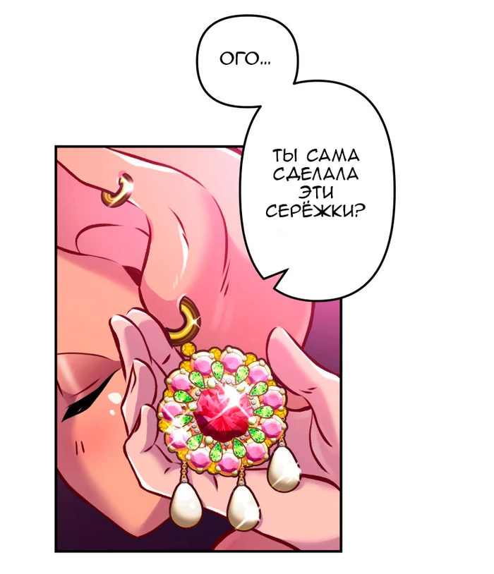 Chapter 60: Girls, girls, girls (Part 15) - My, Comics, Translation, Translated by myself, Neko, Katzenjammer (comic), Longpost, Series KatzenJammer 0  