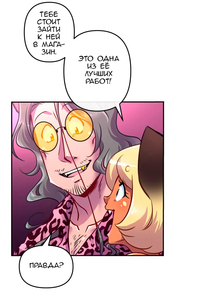 Chapter 60: Girls, girls, girls (Part 15) - My, Comics, Translation, Translated by myself, Neko, Katzenjammer (comic), Longpost, Series KatzenJammer 0  