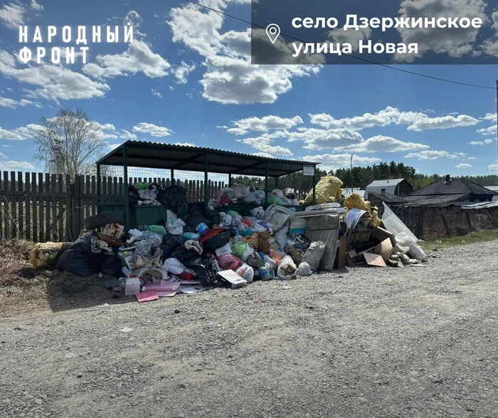 “There is garbage all over the area, the bins are overflowing.” Residents complain about incorrect “garbage reform” - Officials, Housing and communal services, Siberia, Tomsk, Tomsk region, Garbage, Trash can, Garbage bins, Garbage truck, Garbage reform, Garbage removal, Longpost