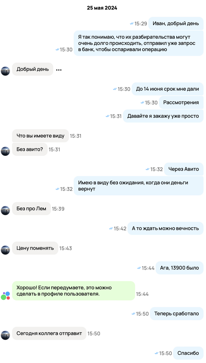 ��� � ���������