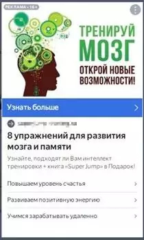 Received 1,462,000 rubles from online courses in psychology from contextual advertising - Promotion, Marketing, Advertising, contextual advertising, Context, Infobusiness, Infobiz, Internet Marketing, Creative advertising, Creative, Telegram (link), VKontakte (link), Longpost