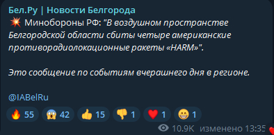 <a href="https://pikabu.ru/story/obstrelyi_belgoroda_i_oblasti_118_dekabr_2022g_11504355?u=https%3A%2F%2Ft.me%2FIABelRu%2F18460&t=%D0%B8%D1%81%D1%82%D0%BE%D1%87%D0%BD%D0%B8%D0%BA&h=8696eb580fbb1aa3690d9900e9b85fa0bf928663" title="https://t.me/IABelRu/18460" target="_blank" rel="nofollow noopener"></a>