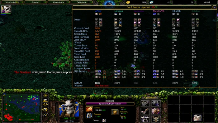 Night Dota - My, Old school, 2000s, Warcraft, Warcraft 3, Retro Games, Video game, Economic strategy, Warcraft III: The Frozen Throne, Custom Maps, Computer games, Online Games, Multiplayer