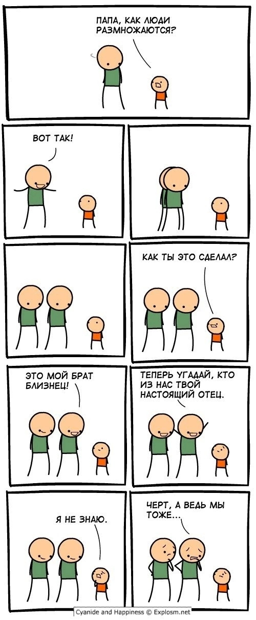  Cyanide and Happiness, , ,   , , 