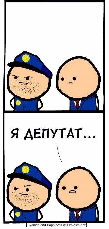 Три в одном - Cyanide and Happiness, Комиксы, Юмор, Картинка с текстом, Три в одном, Депутаты, Длиннопост, Повтор