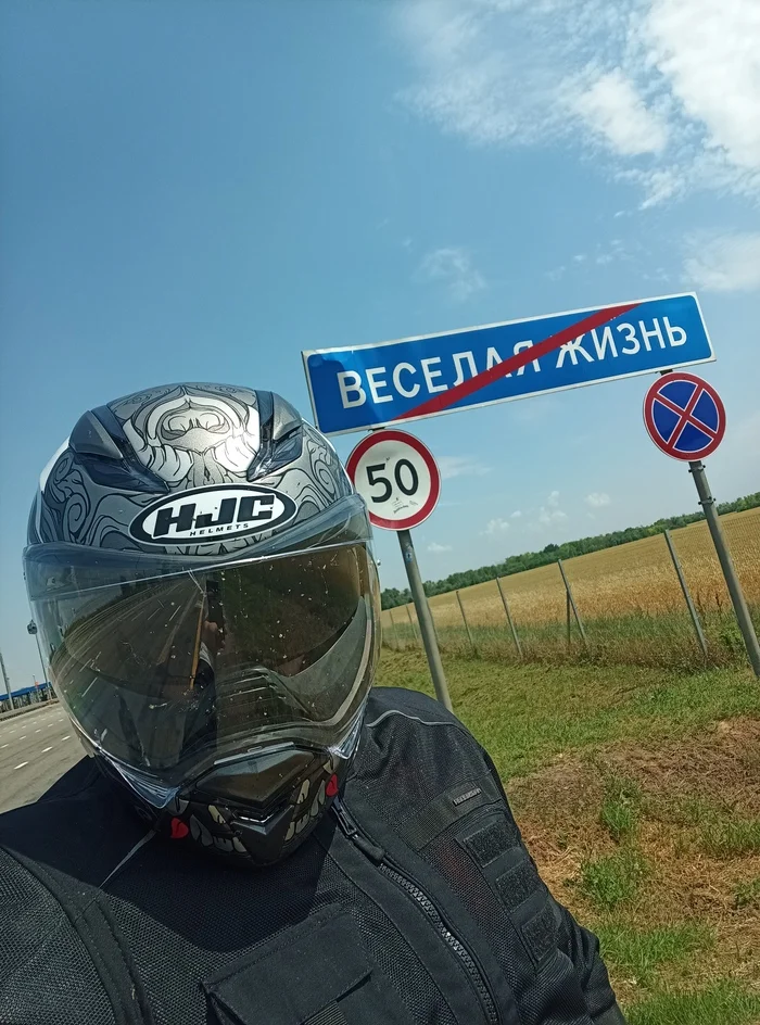 First motorcycle trip - My, Motorcyclists, Motorcycle travel, Moto, Life stories, Rostov-on-Don, Mat, Longpost