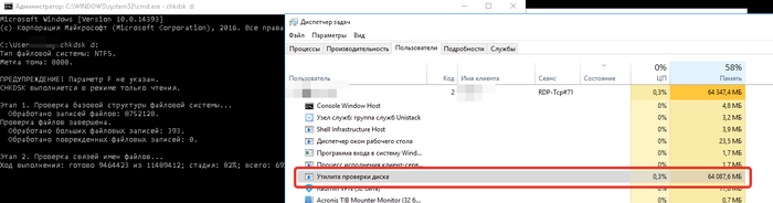 Chkdsk      ? , Windows server, , Microsoft,  