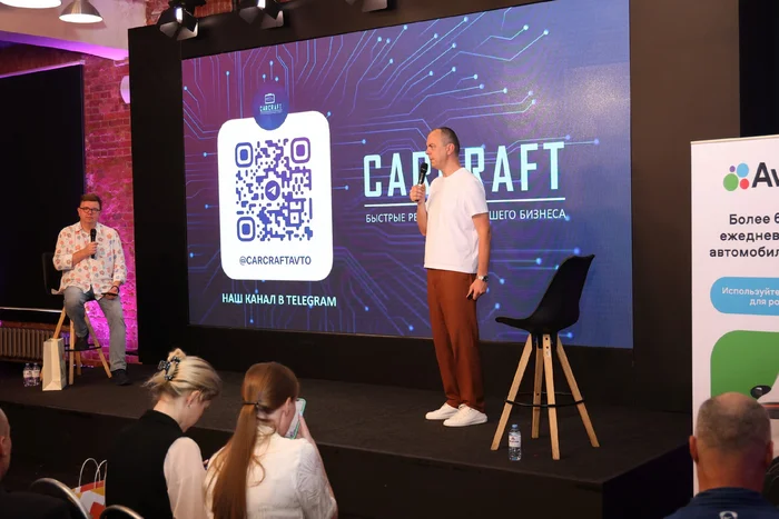 CARCRAFT at ADM 2024 - Finance, Economy, Business, Auto, Events, Moscow