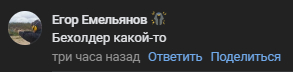 CHERNOGRAD - cохраните власть Партии или измените судьбу страны. Или как мы разрабатываем смесь Papers, Please! и Beholder - Инди игра, Gamedev, Игры, Инди, Видео, Без звука, Длиннопост