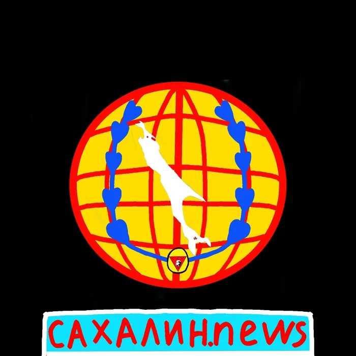 Hello world - My, Sakhalin Region, news