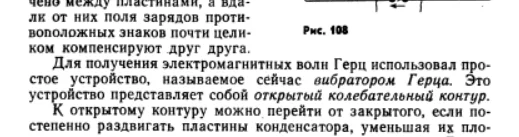 Продолжение поста «Советское образование vs ЕГЭ» - Истории из жизни, Советское образование, ЕГЭ, Образование, Пенсионеры, Текст, Физика, Школа, Оптика, Ответ на пост, Длиннопост