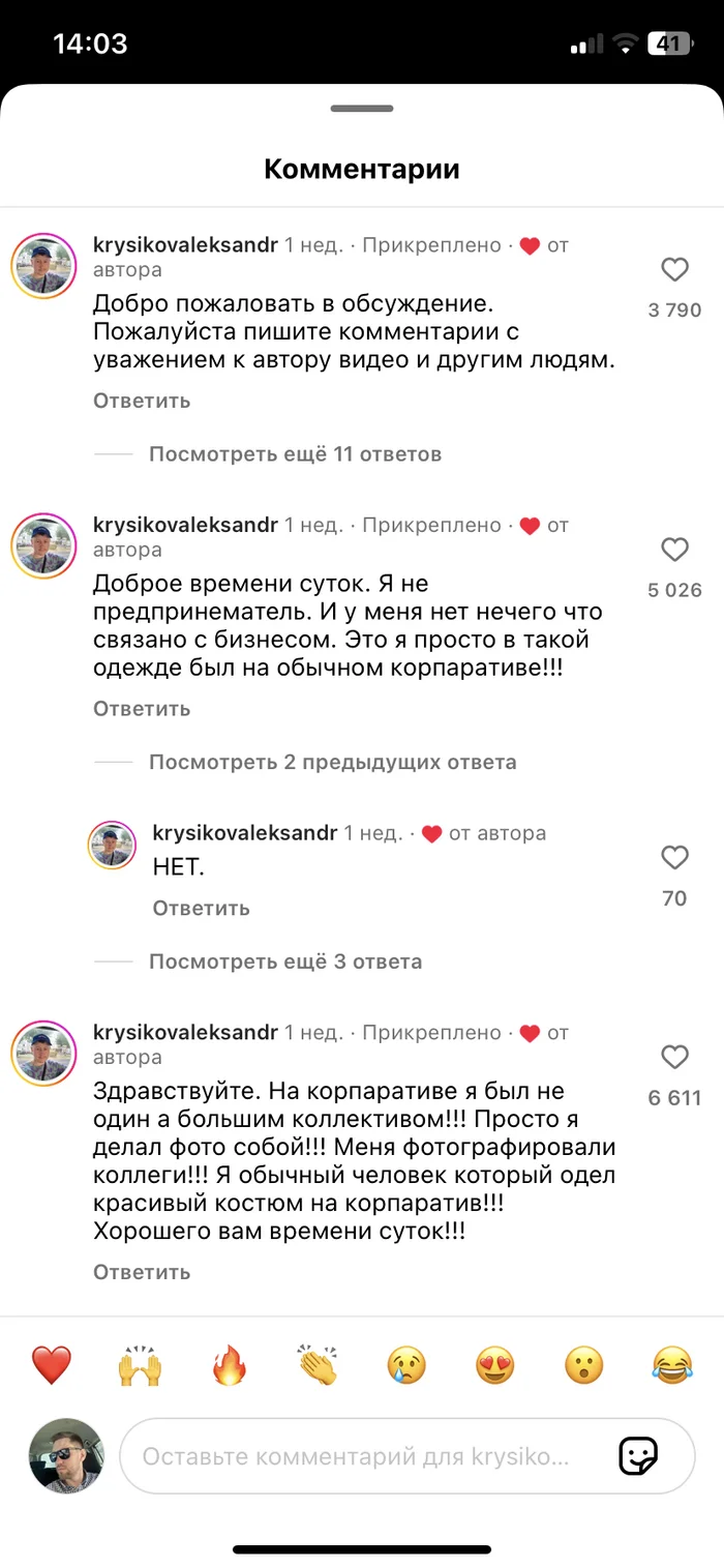 Видео обычного парня залетело на 2 ляма - Instagram, Крутой парень, Видео, Вертикальное видео, Instagram (ссылка), Длиннопост