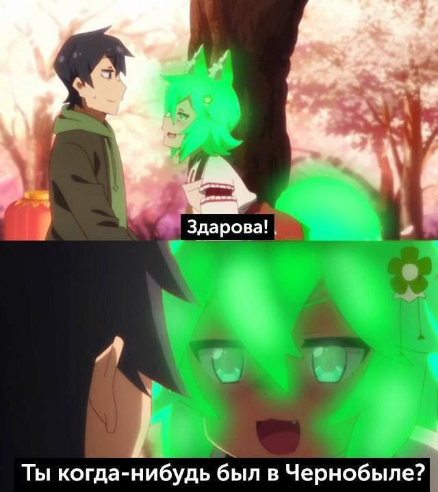     -?
