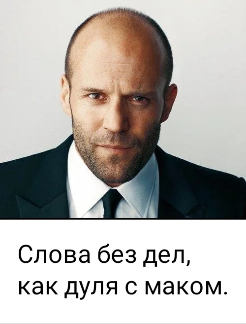 Words without deeds are like doula with poppy seeds - Jason Statham, Quotes