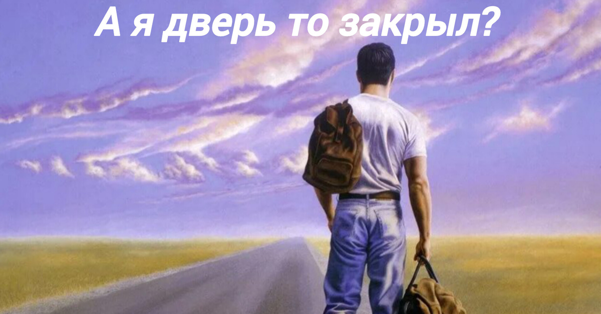 Песня несет меня в даль. Мужчина уходит. Уходит в даль. Мужчина идущий в даль. Парень уходит в даль.