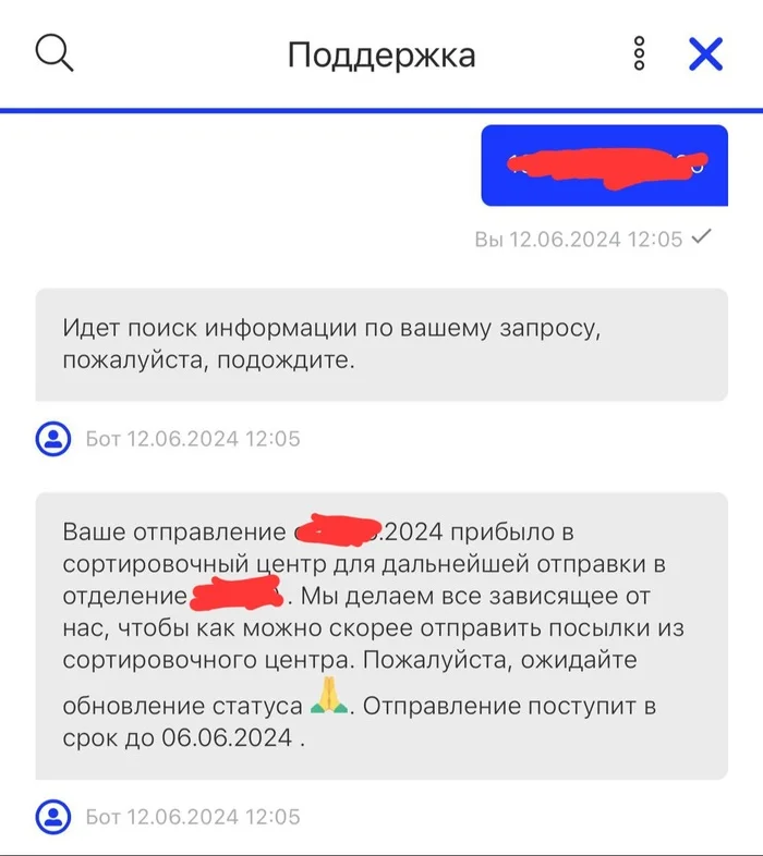 Russian Post and new technologies - My, Picture with text, Post office, Anger