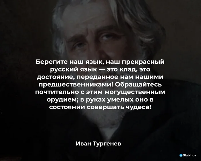 Russian language - Quotes, Literature, A life, Picture with text, Wisdom, Russian language, Telegram (link)