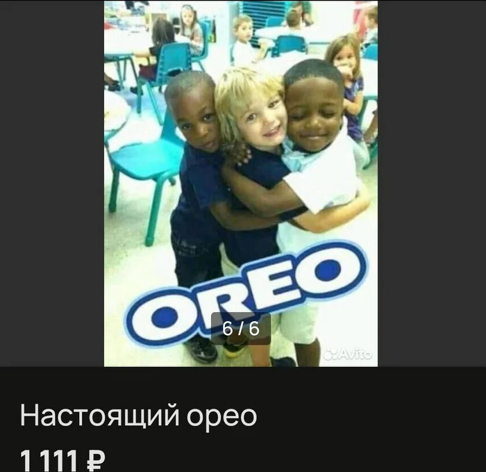 Лады - Юмор, Игра слов, Oreo, Скриншот