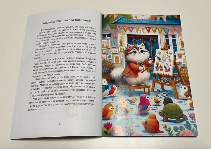 ����� ������ � ����������� � ���