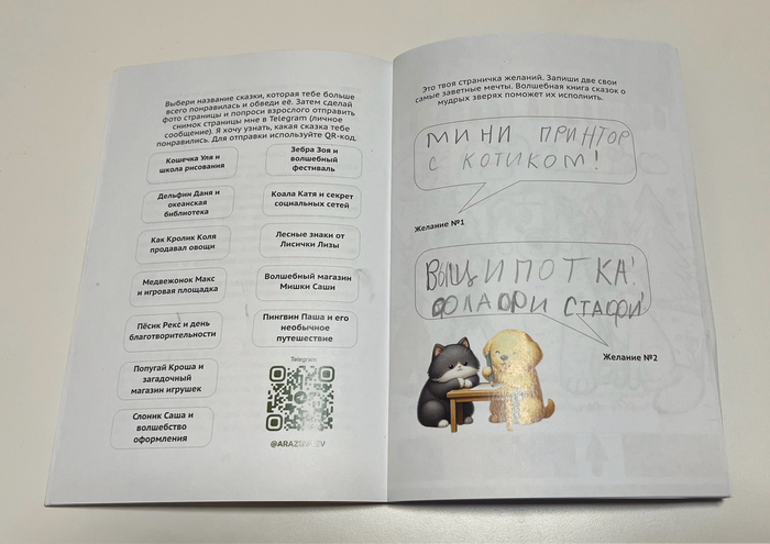 ������� ��� ������