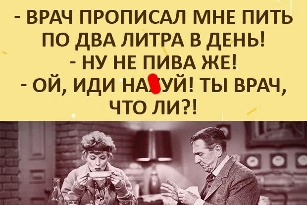 А вы какие напитки предпочитаете? - Алкоголь, Юмор, Выходные, Напитки, Мат, Картинка с текстом