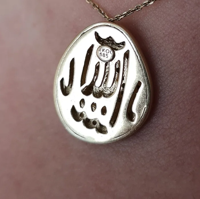 Please tell me. How to translate the inscription on the pendant - No rating, Question, Ask Peekaboo, Inscription, Translation, Pendant