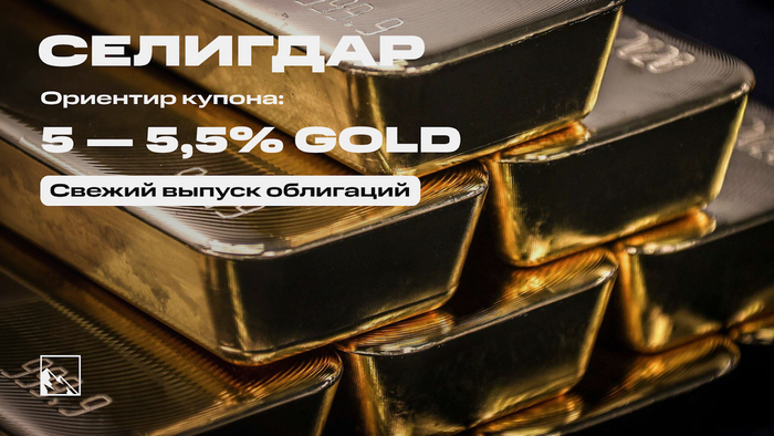 5,5%  .  :  GOLD   ,  , , , , 