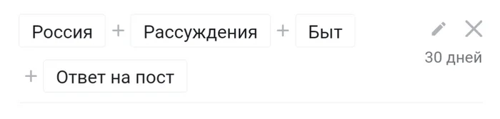 Reply to Novichok5 in “How do you cope with the realization that the country is screwed?” - Russia, Reasoning, Everyday life, Mat, Text, Politics, Reply to post