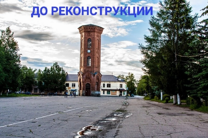 Башня и Соборная площадь до реконструкции