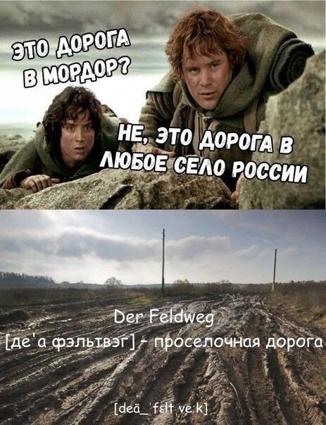 Friday selection of memes No. 9 (lord of the rings) - Survey, Picture with text, Humor, Lord of the Rings, Boromir, Frodo Baggins, Memes, Anime memes, Video, Longpost