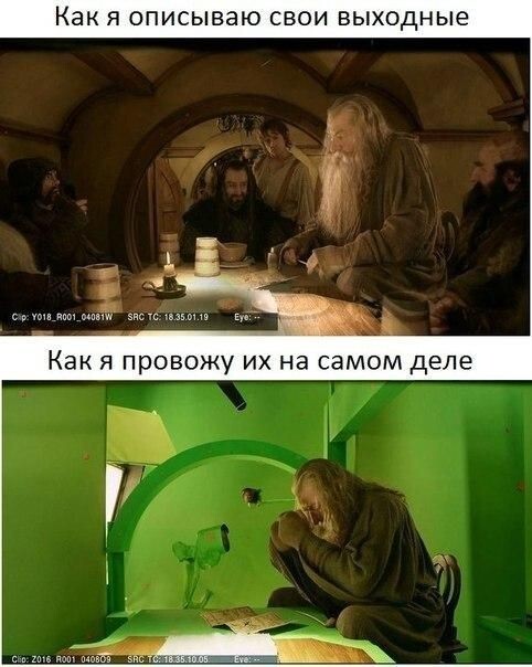 Пятничная подборка  мемов №9 (lord of the rings) - Опрос, Картинка с текстом, Юмор, Властелин колец, Боромир, Фродо Бэггинс, Мемы, Аниме мемы, Видео, Длиннопост