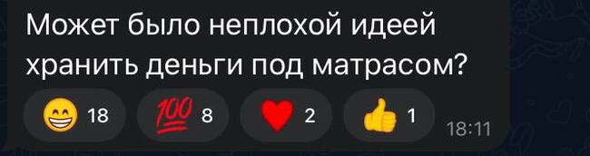 США Ввели Санкции Против Мосбиржи и НКЦ. Все Конец Доллару в России? - Моё, Акции, Инвестиции, Инвестиции в акции, Дивиденды, Фондовый рынок, Центральный банк РФ, Биржа, Московская биржа, Санкции, Доллары, Валюта, Длиннопост, Политика