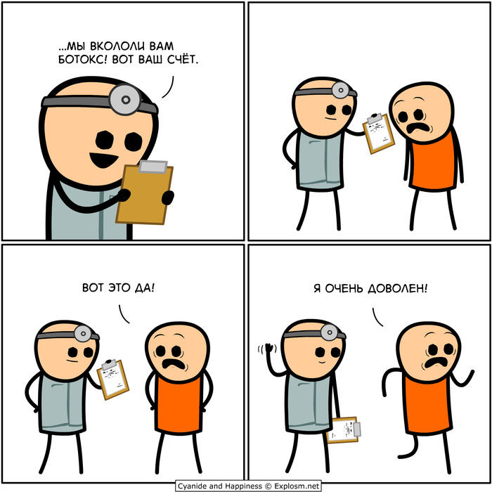  , Cyanide and Happiness, , , 