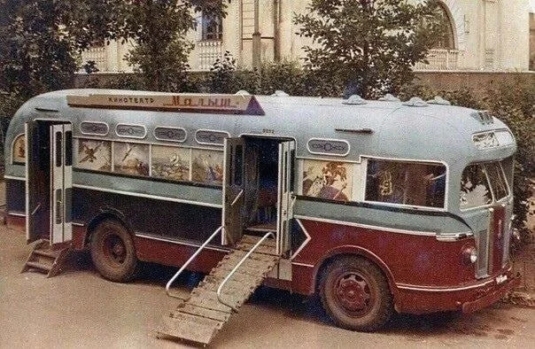 Mobile cinema from the USSR era “Malysh” based on a ZIS bus - Cinema, the USSR, Made in USSR, Childhood in the USSR, Retro, Classic, Zis, Vintage, 60th, 70th, 80-е, Telegram (link)
