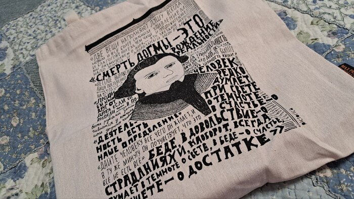 Также в посылке был шикарный Кантовский шоппер в мою коллекцию! А в нём...