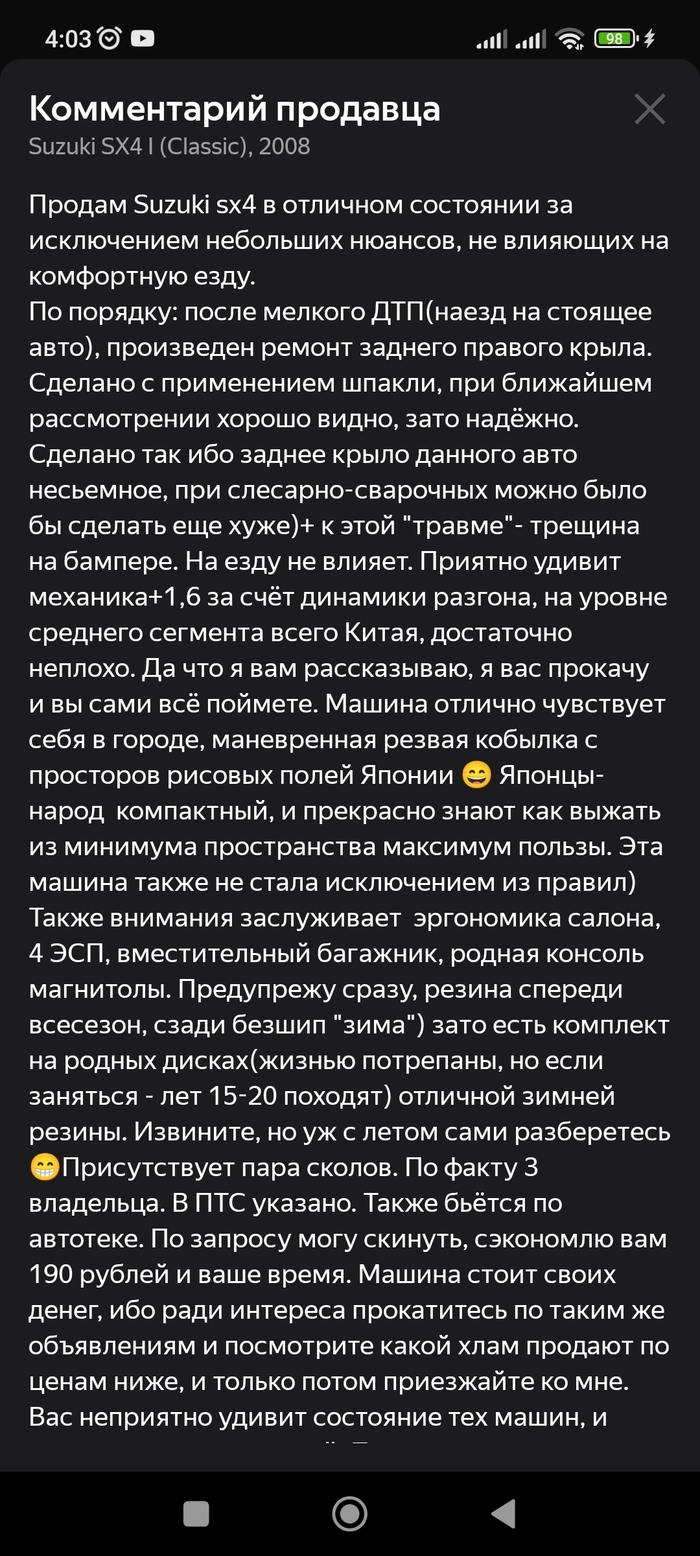 Продажа авто: истории из жизни, советы, новости, юмор и картинки — Все  посты | Пикабу