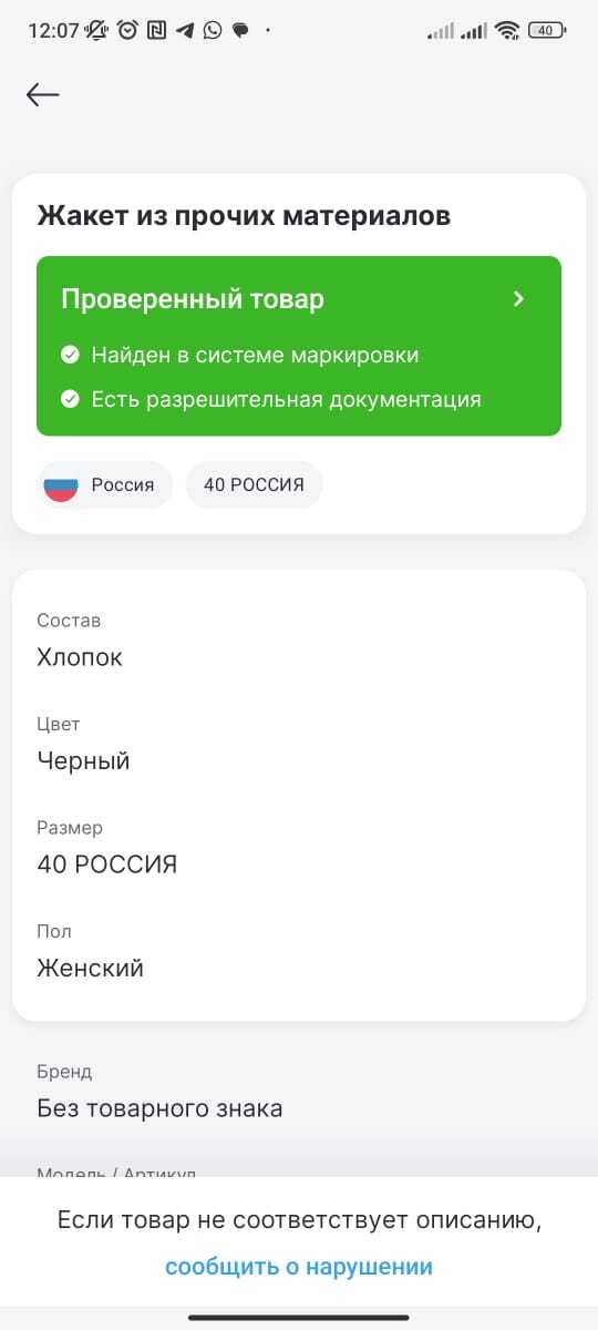 ��� �������� ������������� �����.