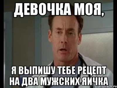 Ответ на пост «Как вы справляетесь с осознанием, что стране капец?» - Картинка с текстом, Картинки, Сериал клиника, Доктор Кокс, Мемы, Джон Кристофер Макгинли, Повтор, Ответ на пост