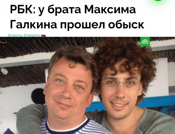 When you're not gay, but... still... - news, Good news, Maksim Galkin, Screenshot, Search