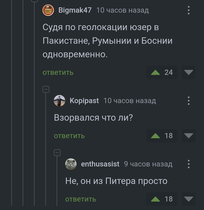     , , -