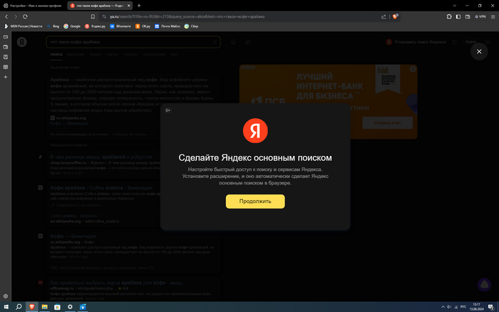 ���.. �������� ������ ��������� ��� ������, ����� ������ �� �������, ����� ����������, � ����� ����������� ���. � ����� - �����! ���� � Brave � ��������� ������ ��� ��������� �� ���������. �����!