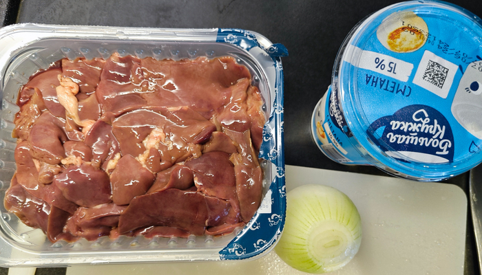 Ингредиенты