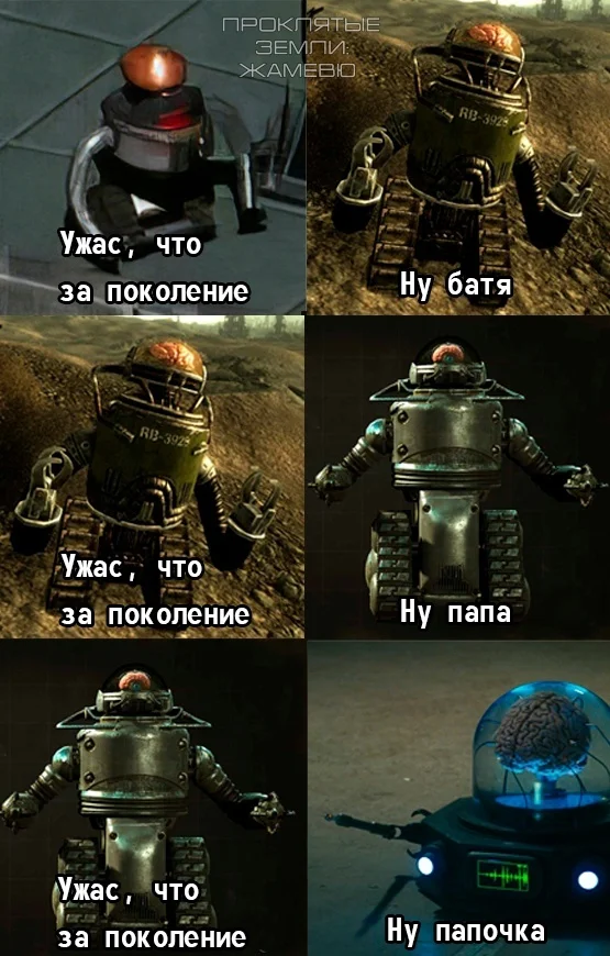 Generations - Memes, Fallout (TV series), Fallout 2, Fallout 3, Fallout 4, Picture with text, Computer games, VKontakte (link), Video game
