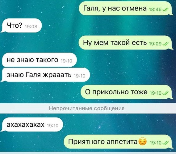 Галя, у нас отмена - Моё, Телефонные мошенники, Мошенничество, Длиннопост, Переписка, Скриншот