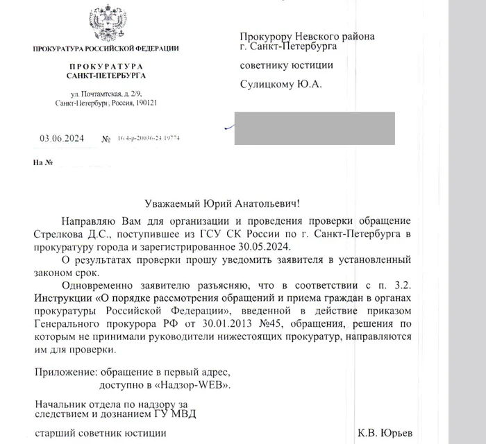 Бездействие 70 отделения полиции Невского р-на г. Санкт-Петербурга, как итог - титановый имплант - Моё, Без рейтинга, Беспредел, Неадекват, МВД, Бездействие, Санкт-Петербург, Уголовное дело, Юристы, Нападение, Происшествие, Прокуратура, Чиновники, Криминал, Суд, Нарушение тишины и покоя, Проблемные соседи, Закон о тишине, Шум, Длиннопост, Негатив