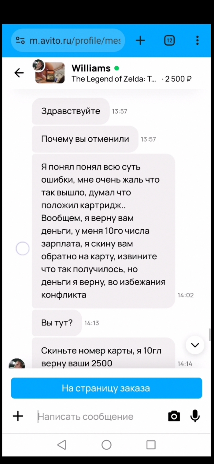 "�����, ��� ������� ��������". ���.