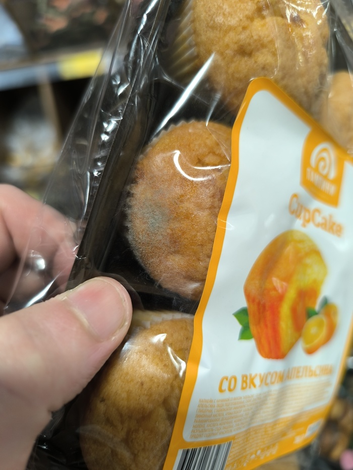 Годны до 3 июня