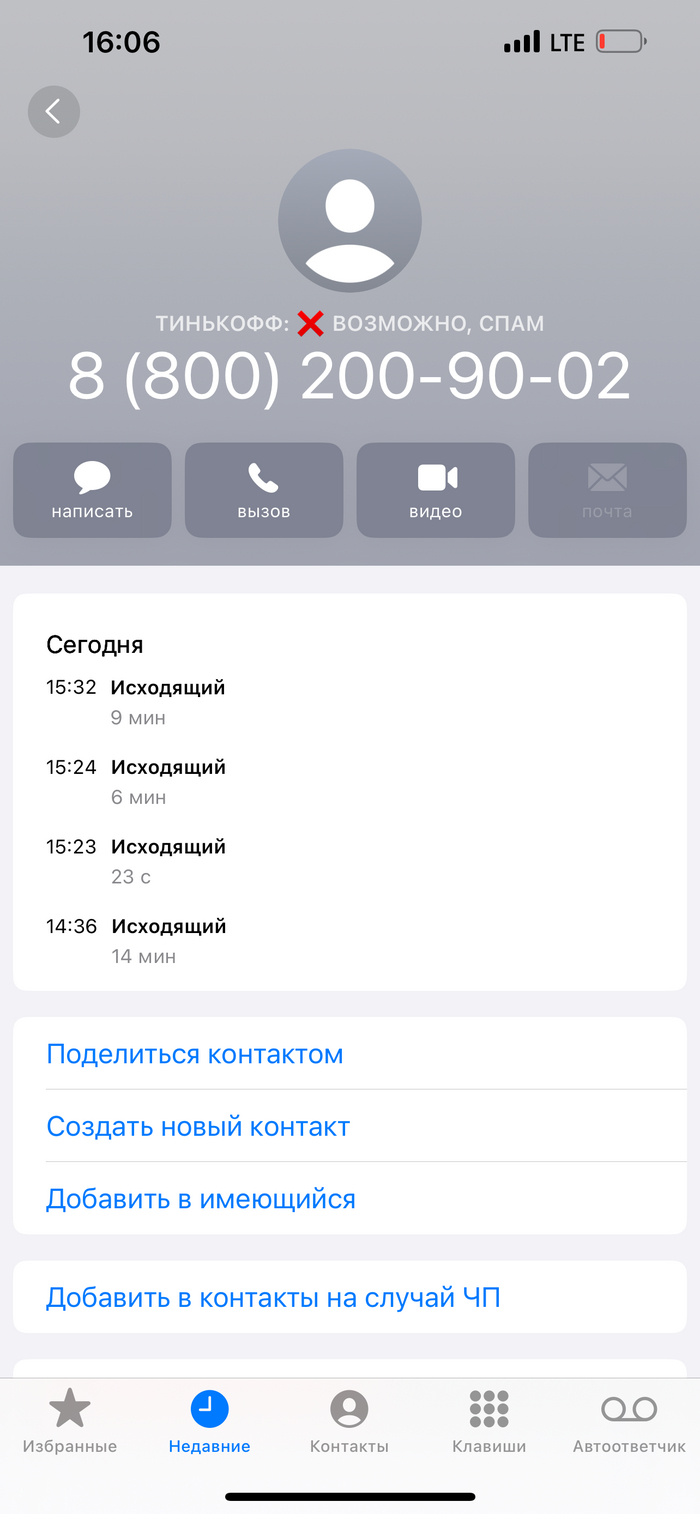 МАГНИТ НЕ ПРИВЕЗ ПРОДУКТЫ И НЕ ВОЗВРАЩАЕТ ДЕНЬГИ!!!!